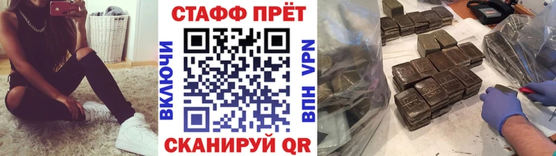 Как найти наркотики Суровикино mega вход Меф ГАШИШ Бошки Шишки АМФЕТАМИН