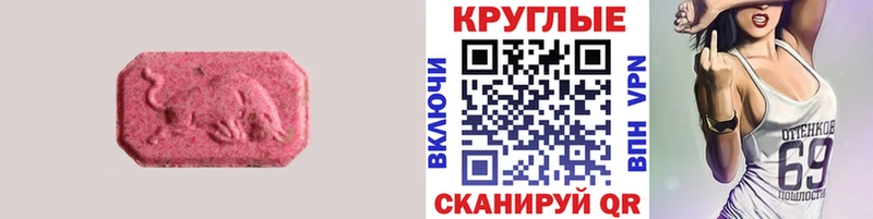 ссылка на мегу зеркало Суровикино площадка телеграм ЭКСТАЗИ 280мг