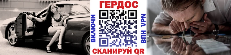 ГЕРОИН хмурый  KRAKEN ссылка  Суровикино 