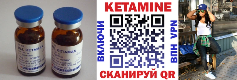 omg маркетплейс  Суровикино  КЕТАМИН VHQ  закладки 