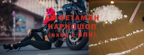 бутик Алексин