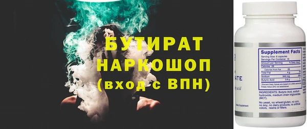бутик Алексин