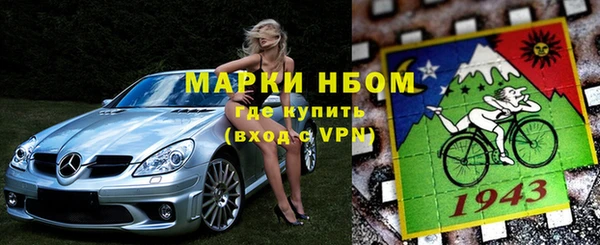 бутик Алексин