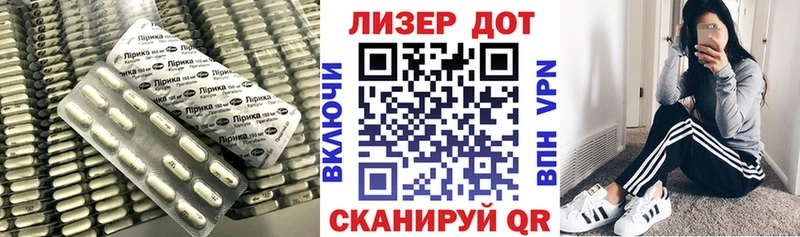 блэк спрут tor  Суровикино  LSD-25 экстази кислота 