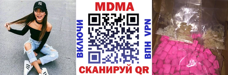 MDMA VHQ  Суровикино 