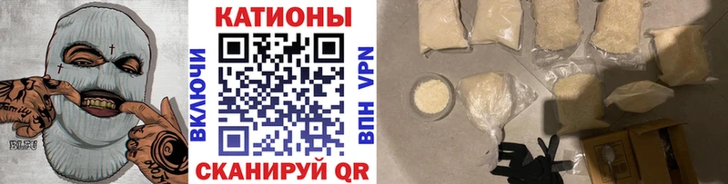 МЕФ mephedrone  Суровикино 