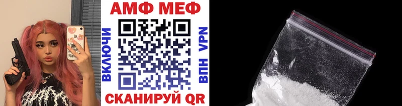 MEGA рабочий сайт Суровикино МЕТАМФЕТАМИН мет