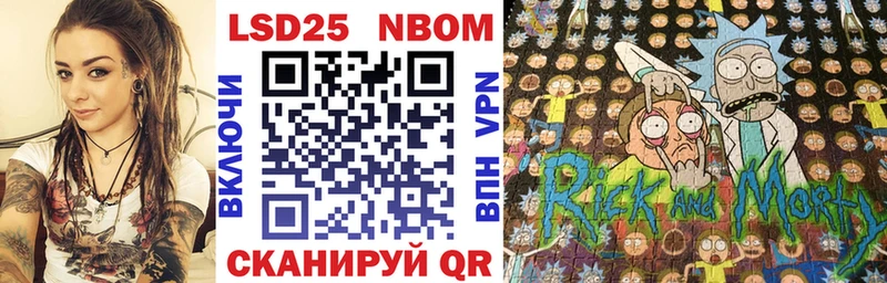 hydra вход Суровикино Марки N-bome 1,5мг