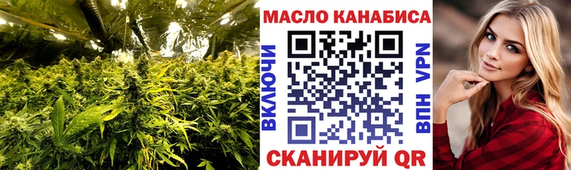 Дистиллят ТГК концентрат  ссылка на мегу зеркало  Суровикино 
